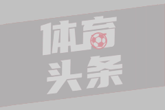 NBA季后赛东部半决赛G5 尼克斯102-127凯尔特人